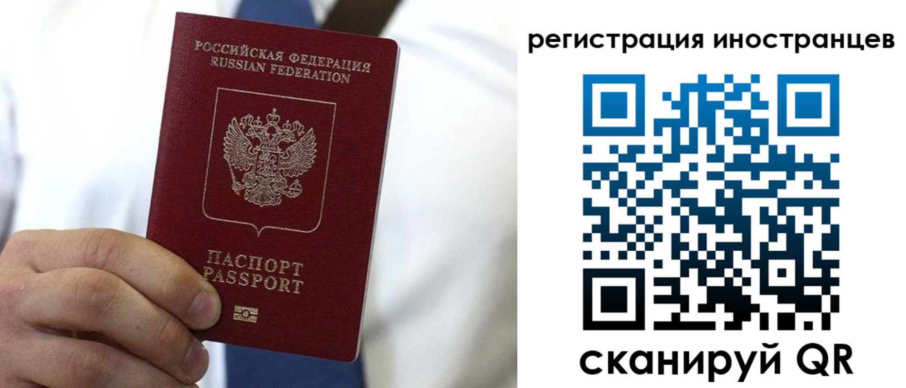 купить прописку в Тутаеве