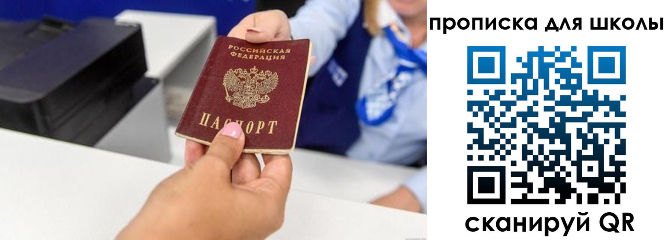 временная регистрация законно в Тутаеве