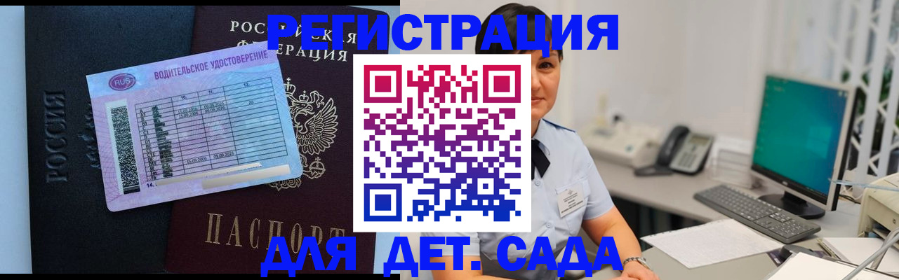 временная регистрация купить в Тутаеве