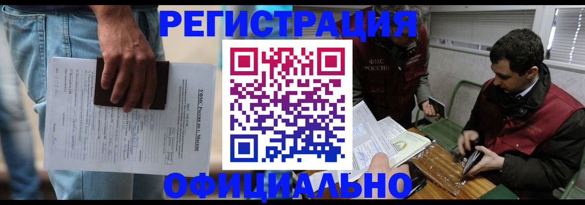 миграционный учет в Тутаеве