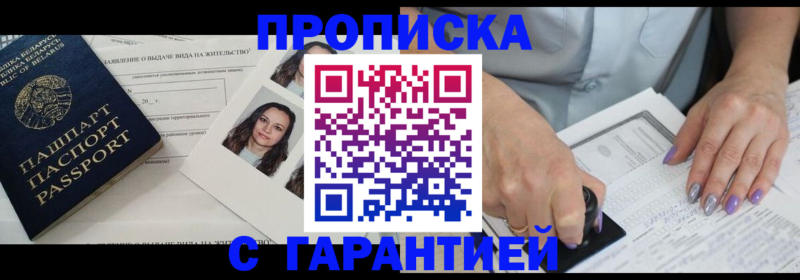 прописка поиск в Тутаеве